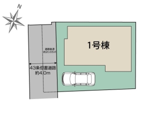 新築戸建　伊丹市千僧6丁目　1号棟