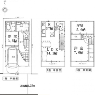 物件画像