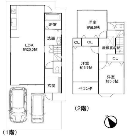 物件画像